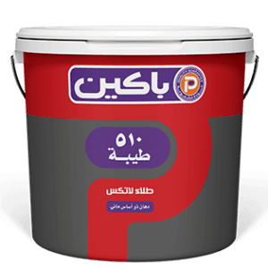 باستلة بلاستيك طيبة 510 باكين