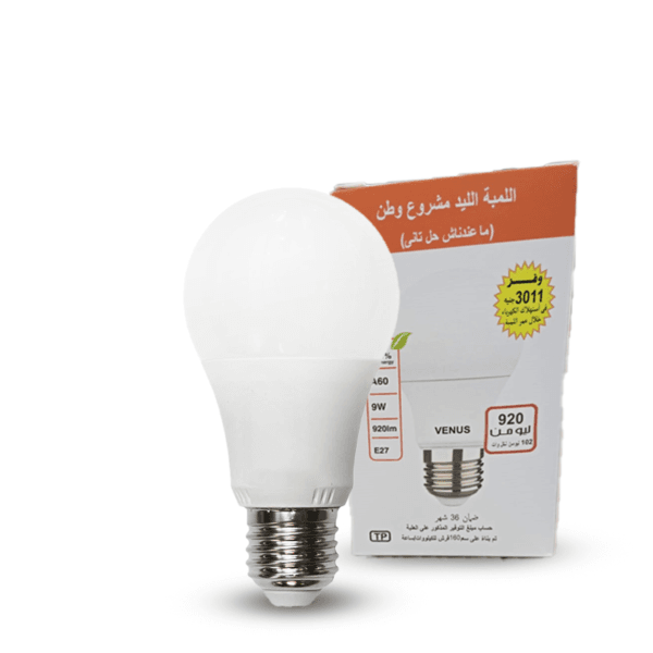 لمبة 9وات فينوس