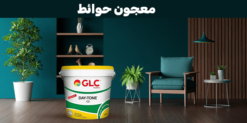 معجون حوائط